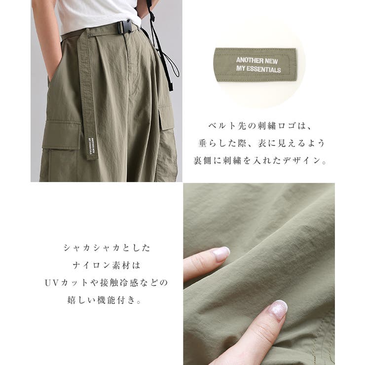 ANME アンメ 接触冷感 | andme | 詳細画像6 