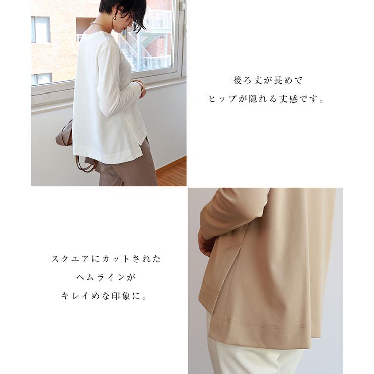 ポンチ サイドスリット カットソー | andme | 詳細画像7 