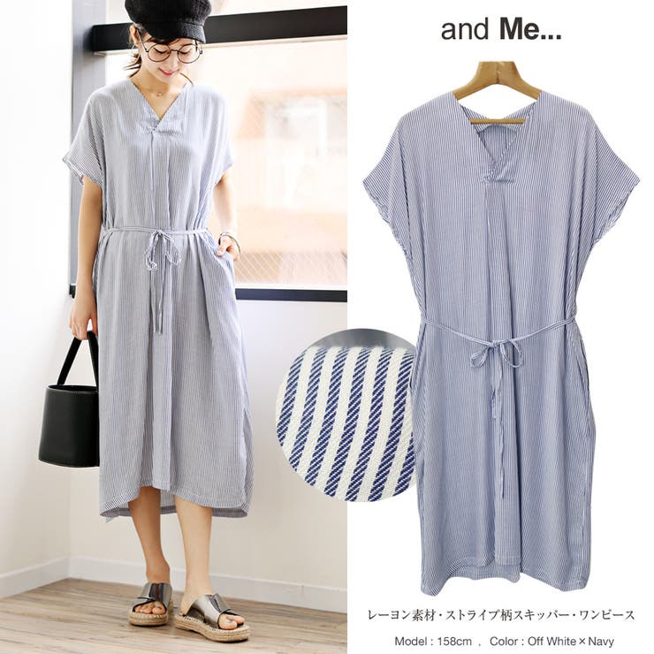 17春夏新作 ワンピース レディース ストライプ 品番 Az And Me アンドミー のレディースファッション通販 Shoplist ショップリスト