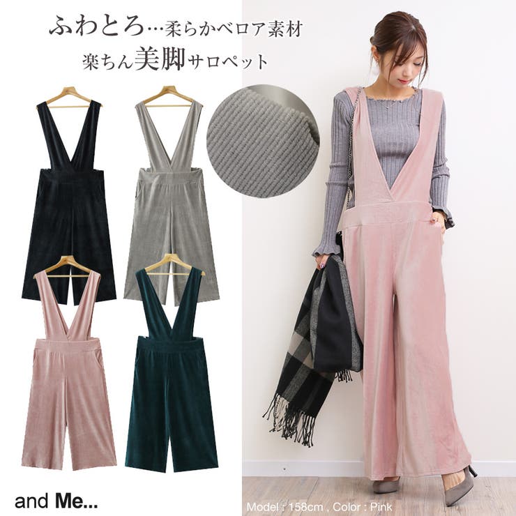 サロペット レディース ベロアオールインワン[品番：AZ000002421  