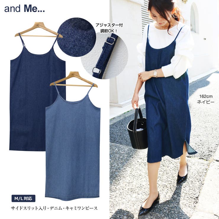 18春夏新作 ワンピース レディース デニム 品番 Az And Me アンドミー のレディースファッション通販 Shoplist ショップリスト 18春夏新作 ワンピース レディース デニム 品番 Az And Me アンドミー のレディースファッション通販 Shoplist ショップリスト
