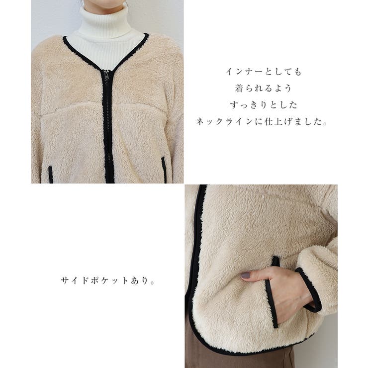 インナー ボア ブルゾン[品番：AZ000003554]｜andme（アンドミー