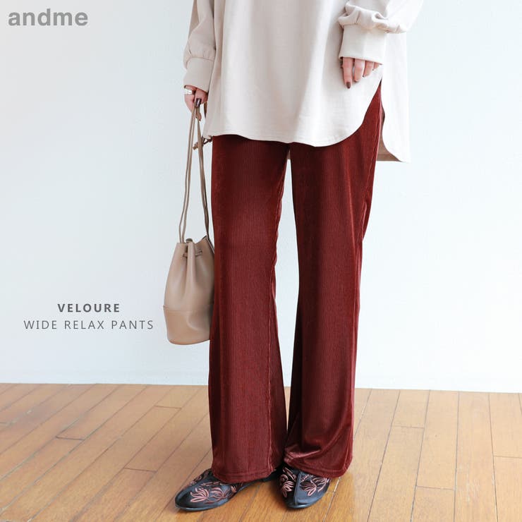 ベロア ワイドパンツ ウエストゴム | andme | 詳細画像1 