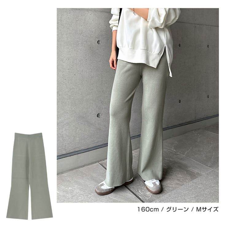総針 フレア ニットパンツ | andme | 詳細画像6 