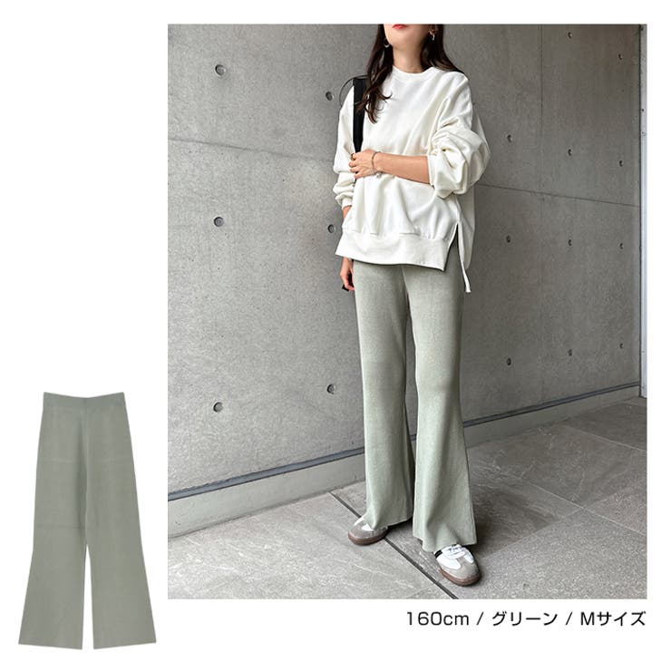 総針 フレア ニットパンツ | andme | 詳細画像8 