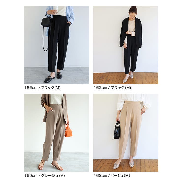 ポンチ センタープレス テーパードパンツ | andme | 詳細画像12 