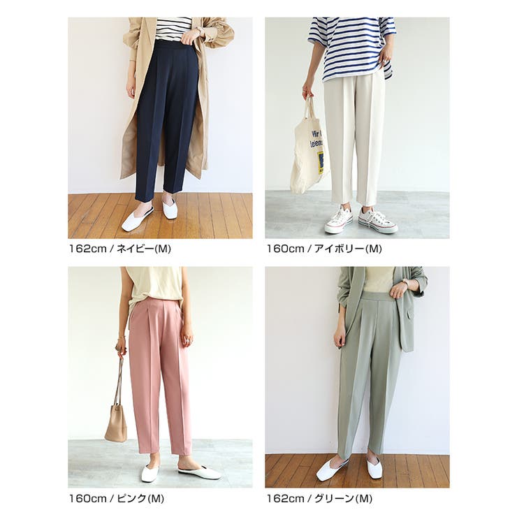 ポンチ センタープレス テーパードパンツ | andme | 詳細画像13 