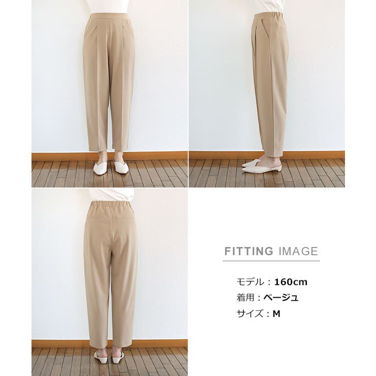 ポンチ センタープレス テーパードパンツ | andme | 詳細画像17 