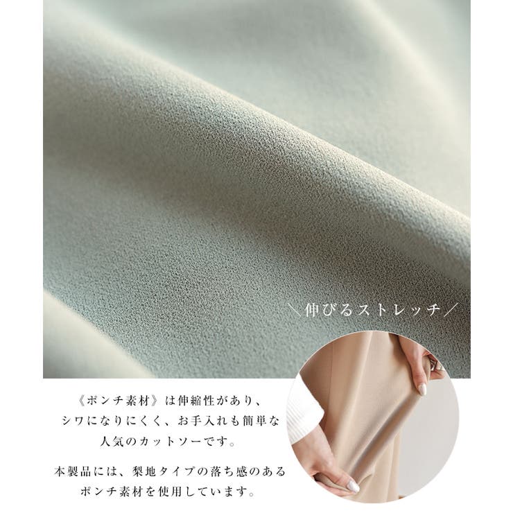 ポンチ センタープレス テーパードパンツ | andme | 詳細画像4 