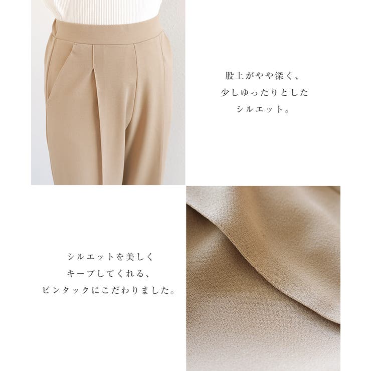 ポンチ センタープレス テーパードパンツ | andme | 詳細画像5 