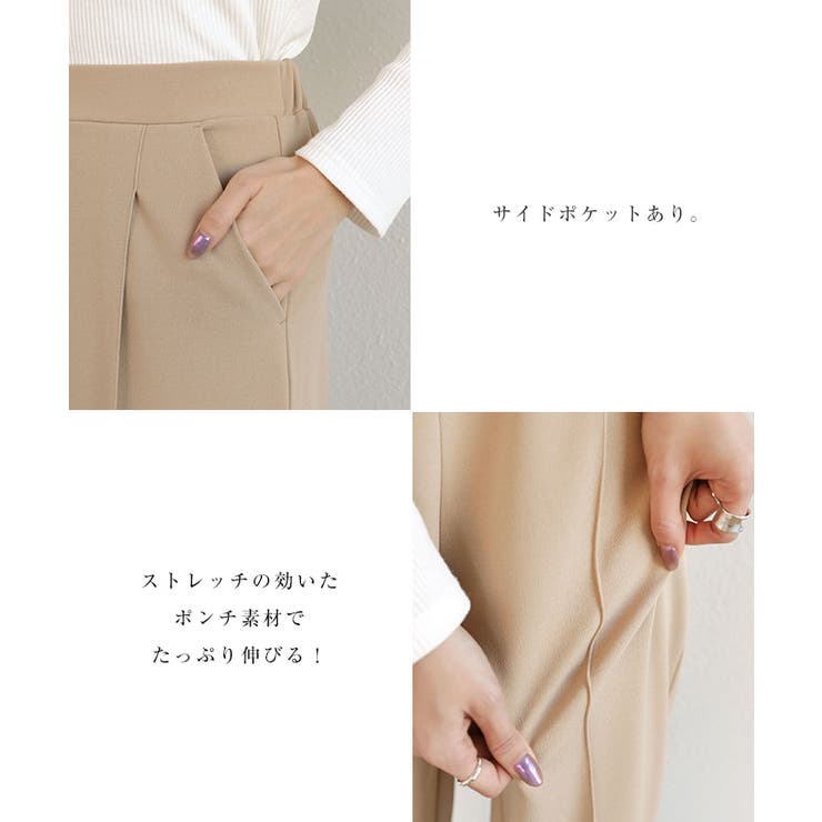 ポンチ センタープレス テーパードパンツ | andme | 詳細画像6 