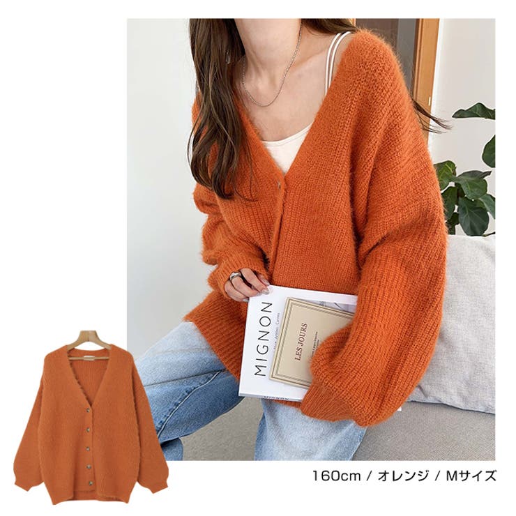 フェザーヤーン ニット カーディガン | andme | 詳細画像8 