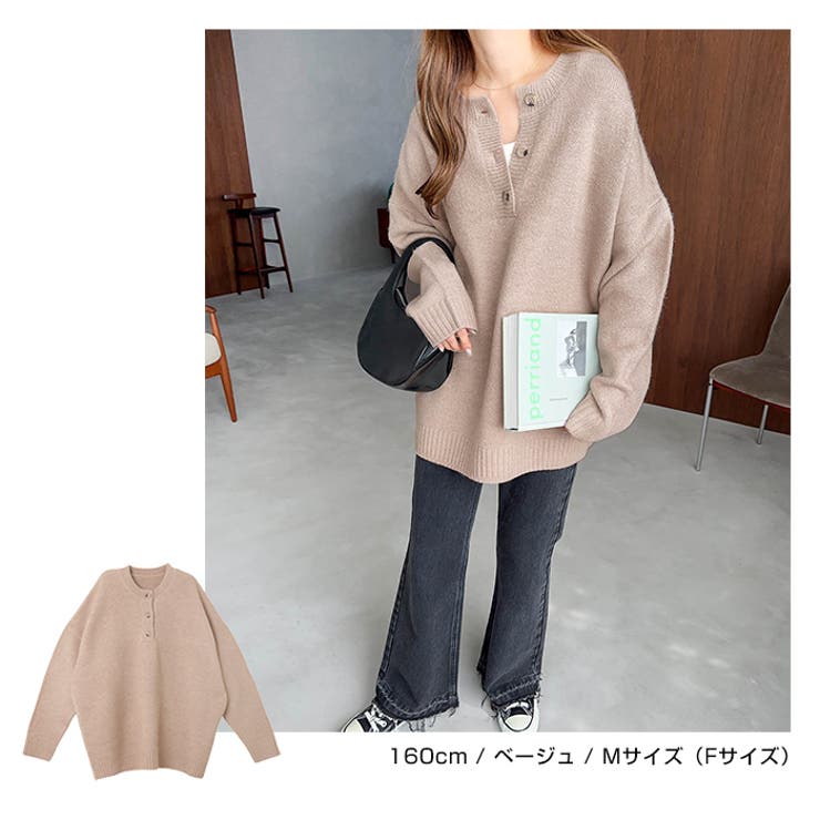AP STUDIO ヘンリーネックニットTEE