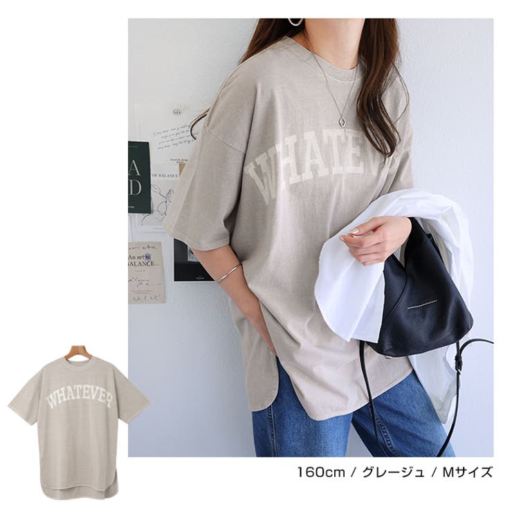 かすれロゴプリント オーバーサイズ  Tシャツ[品番：AZ000003995]｜andme（アンドミー）のレディースファッション通販｜SHOPLIST（ショップリスト）