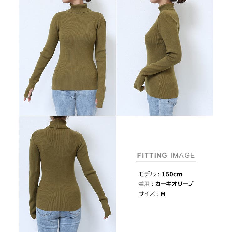 タートルネック