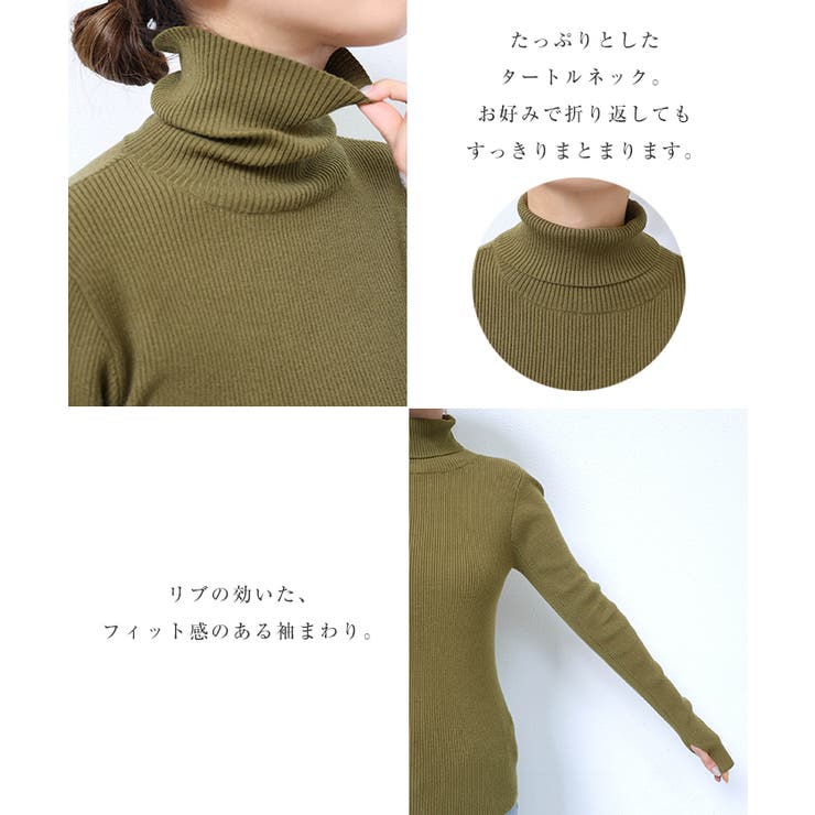 ニット