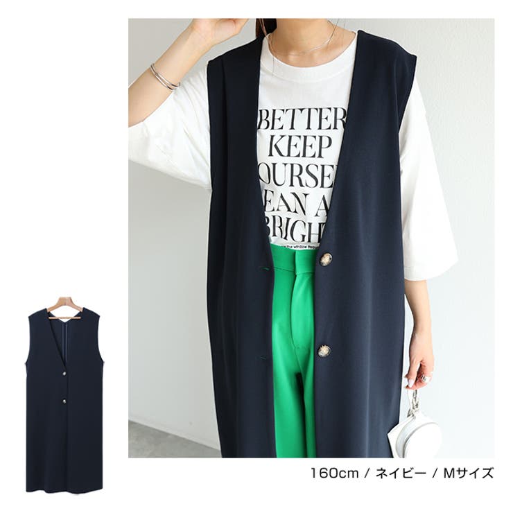 梨地ポンチ ロング ジレ[品番：AZ000004067]｜andme（アンドミー