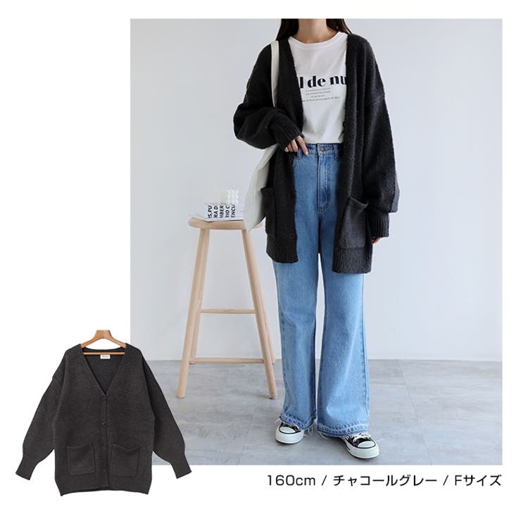 モヘアタッチ オーバーサイズ 長袖[品番：AZ000004152]｜andme