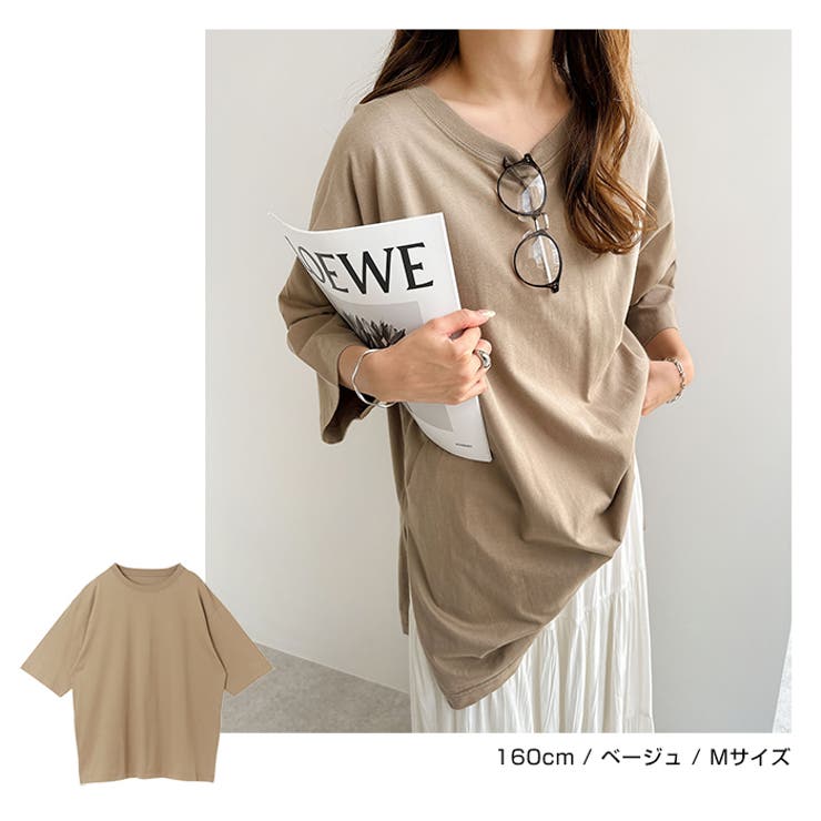 コットン オーバーサイズ Tシャツ[品番：AZ000004318]｜andme