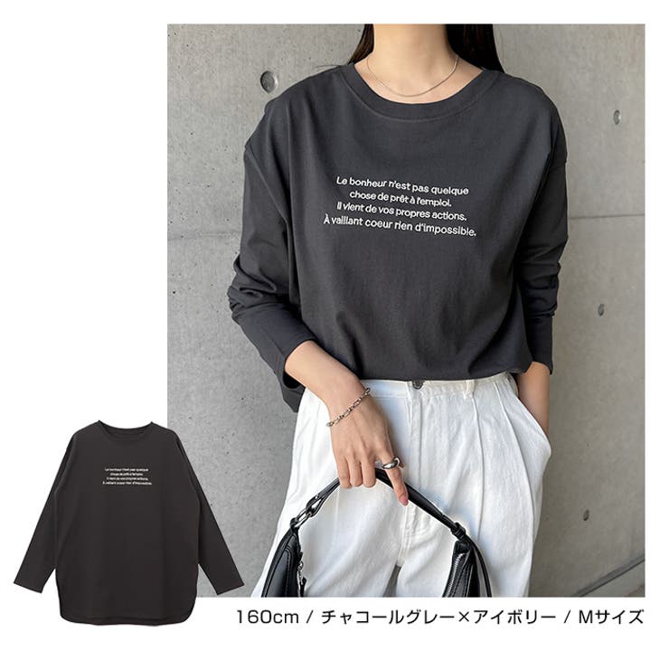 ロゴ刺繍 コットン 長袖 | andme | 詳細画像11 