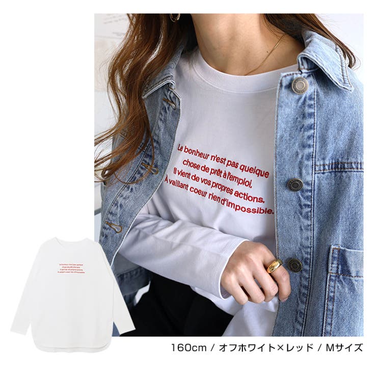 ロゴ刺繍 コットン 長袖 | andme | 詳細画像7 