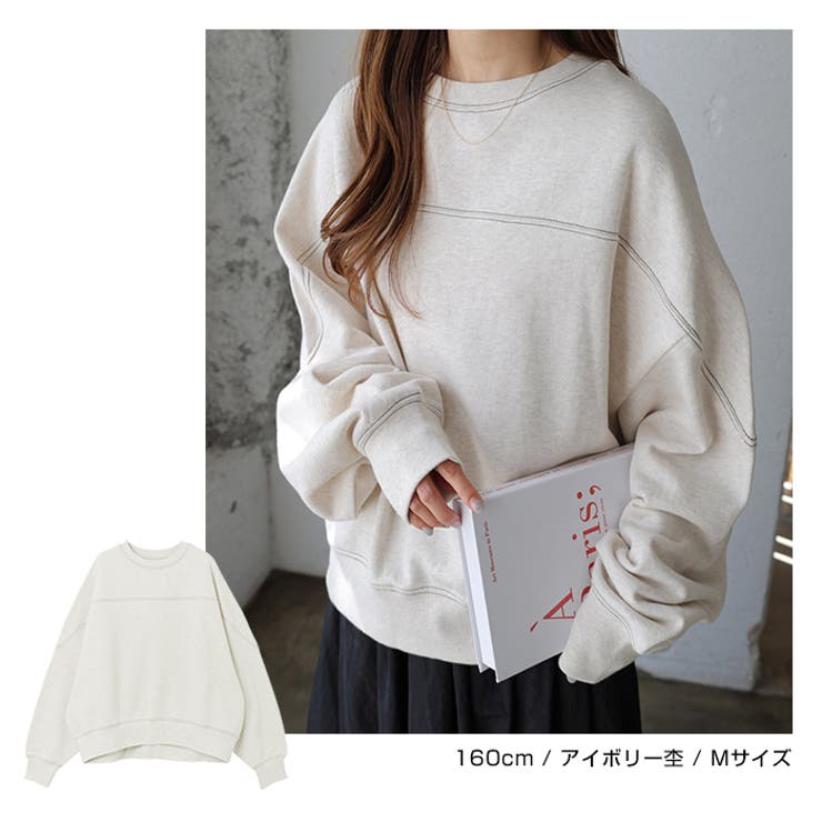 裏毛 配色ステッチ 長袖 | andme | 詳細画像6 