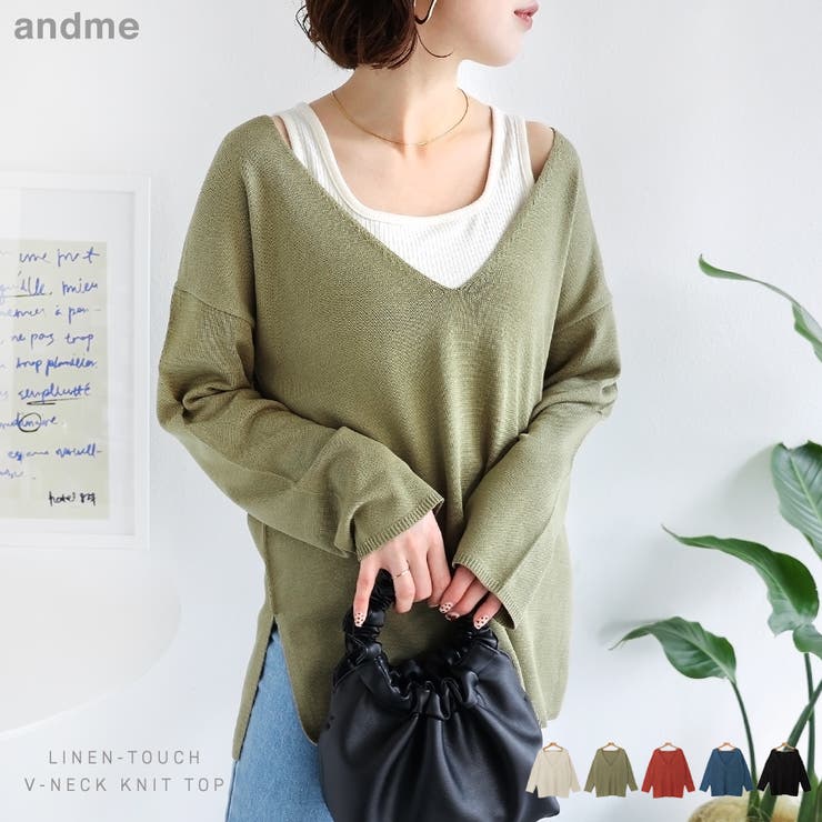 リネンタッチ Vネック 長袖 | andme | 詳細画像1 