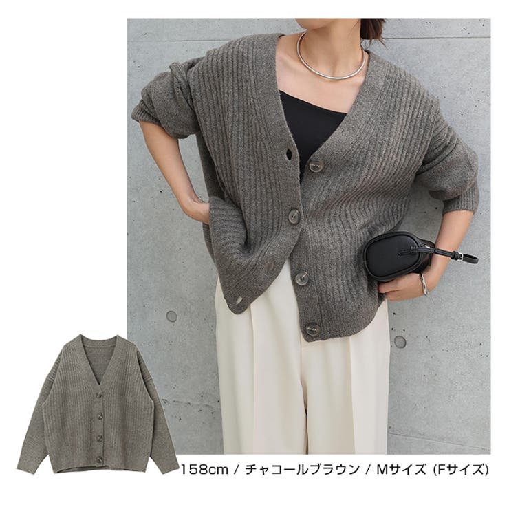 リブ編み ボックスシルエット ニットカーディガン[品番：AZ000004445