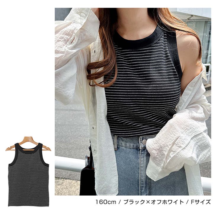 カップ付き アメスリ タンクトップ[品番：AZ000004349]｜andme