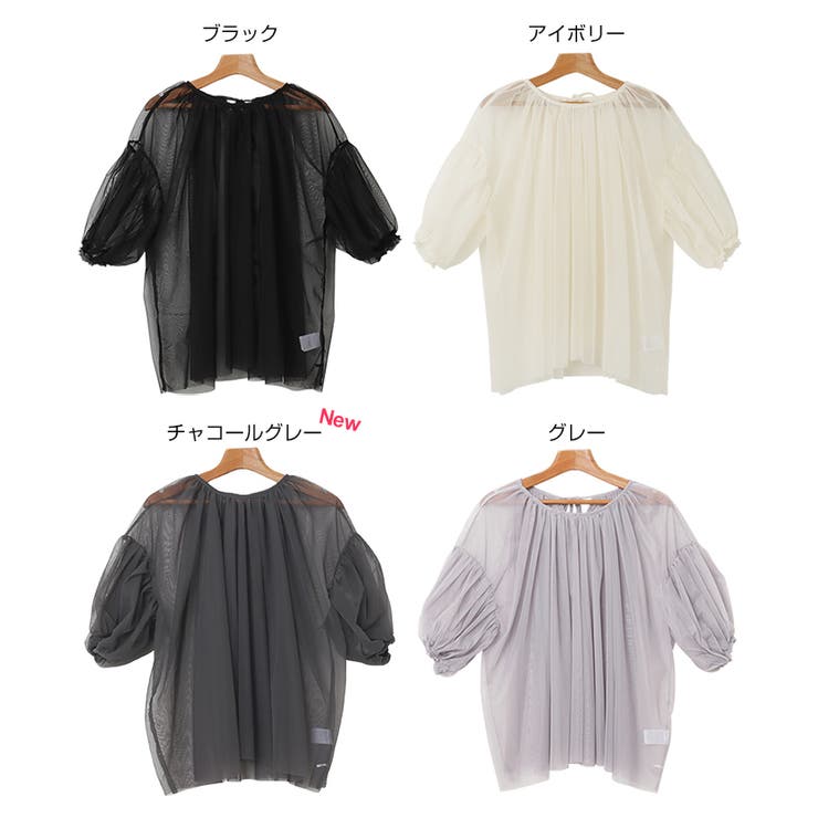 チュール レイヤード ギャザー | andme | 詳細画像2 