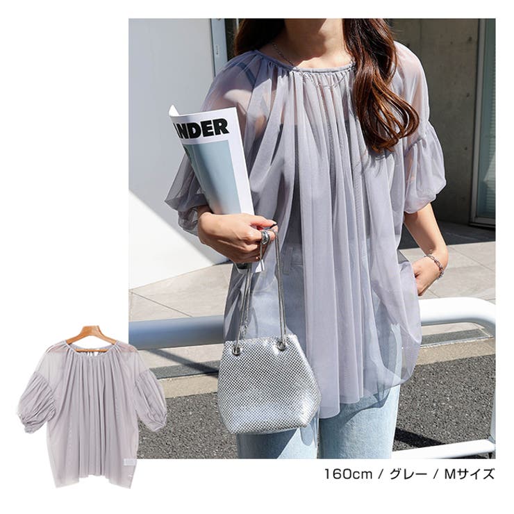 チュール レイヤード ギャザー | andme | 詳細画像8 