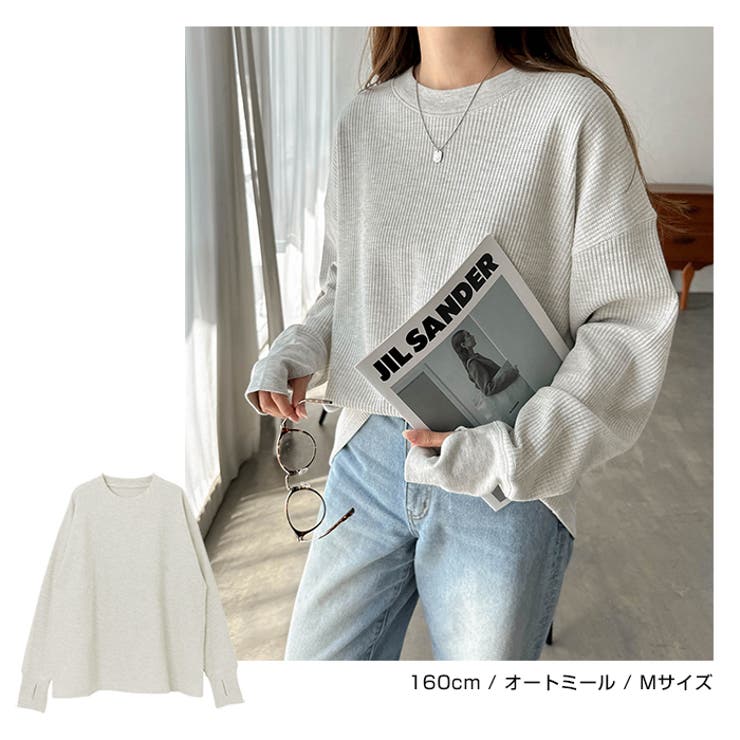 ワッフル サムホール トップス[品番：AZ000004406]｜andme