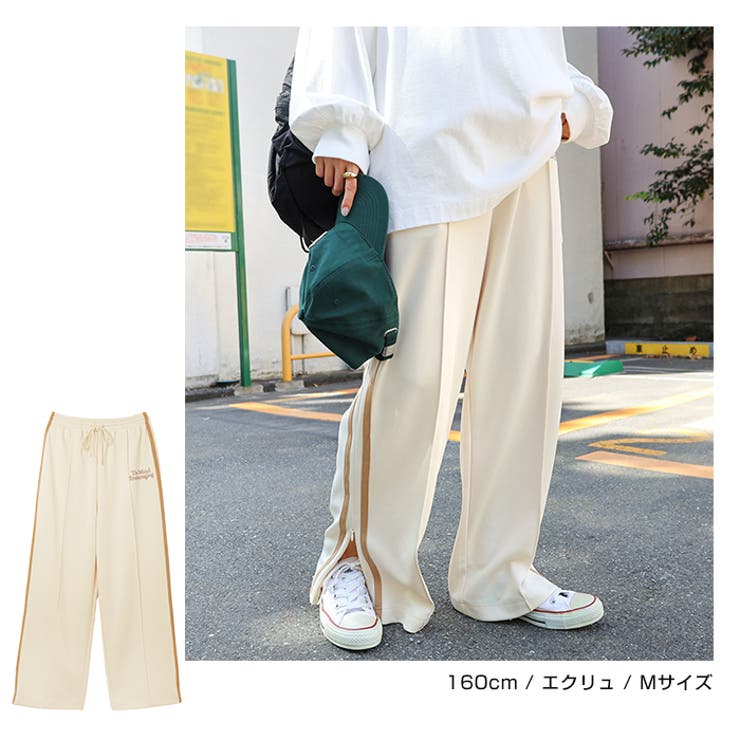 ジャージ トラック パンツ[品番：AZ000004449]｜andme