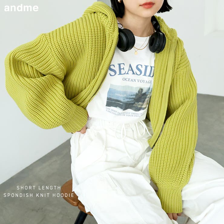 ショート丈 ニット パーカー | andme | 詳細画像1 