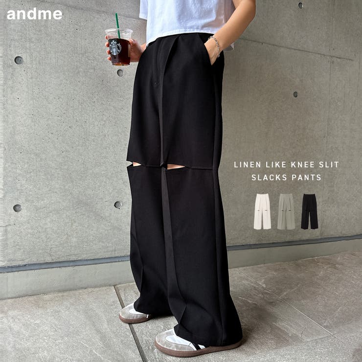 Bottoms – SOUAIRE ONLINESHOP ソアール