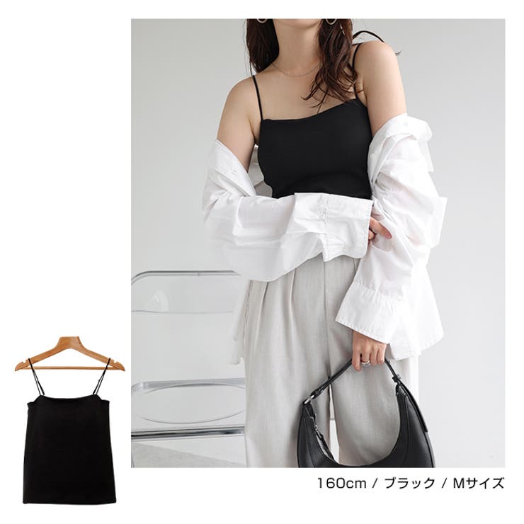 コットンスムース カップ付き キャミソール[品番：AZ000004598