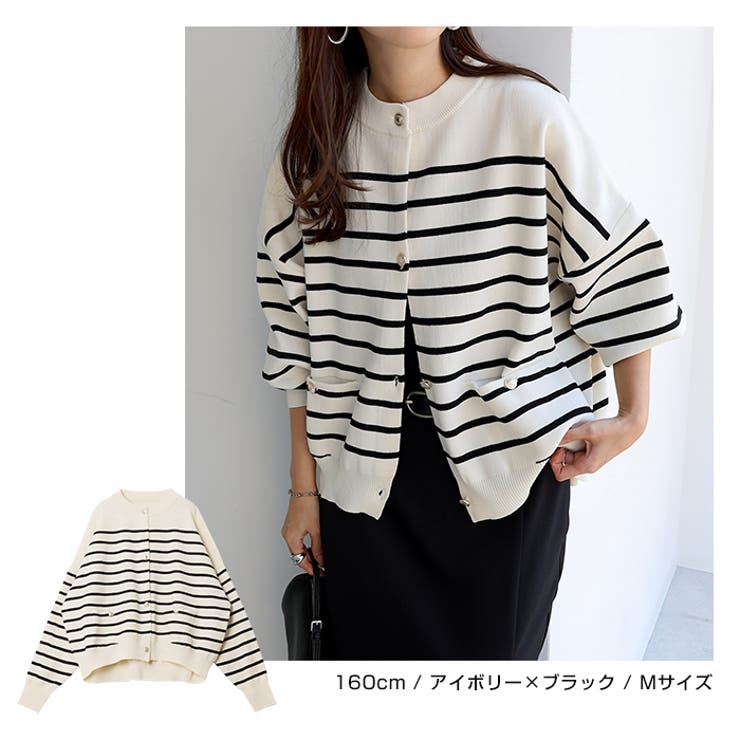 無地 ボーダー 金ボタン | andme | 詳細画像10 