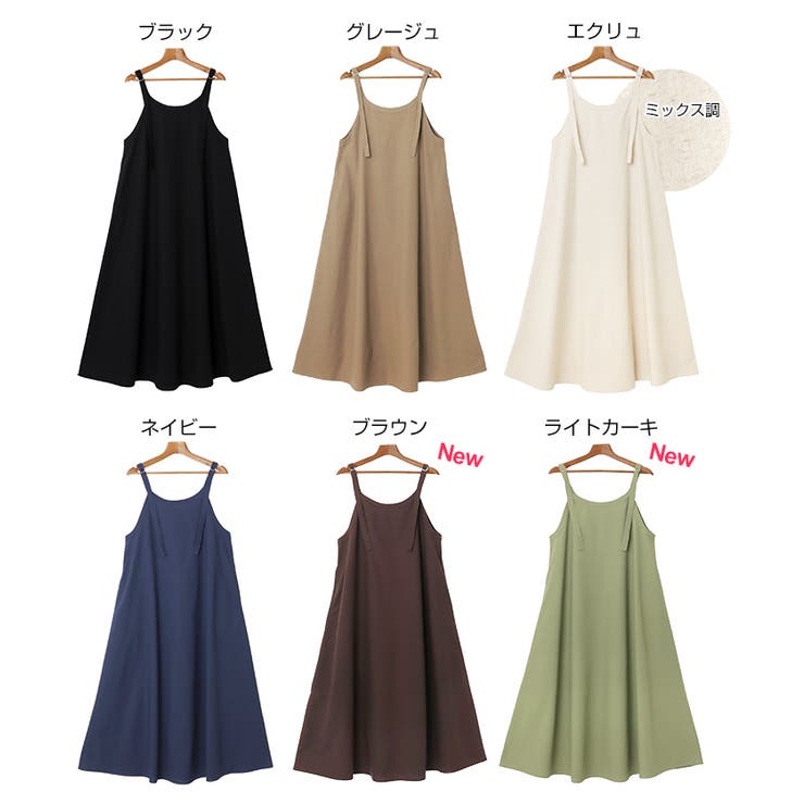 アメスリ