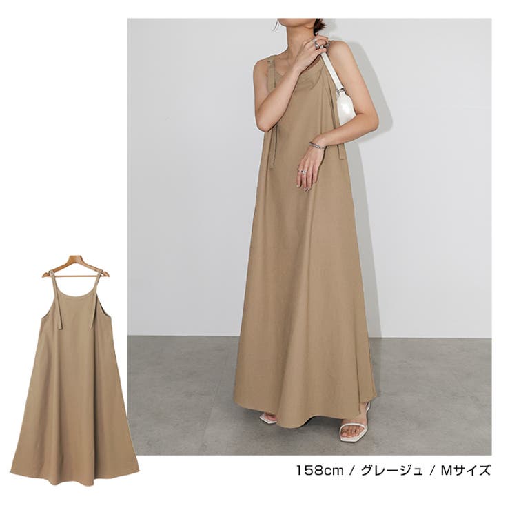 アメスリ