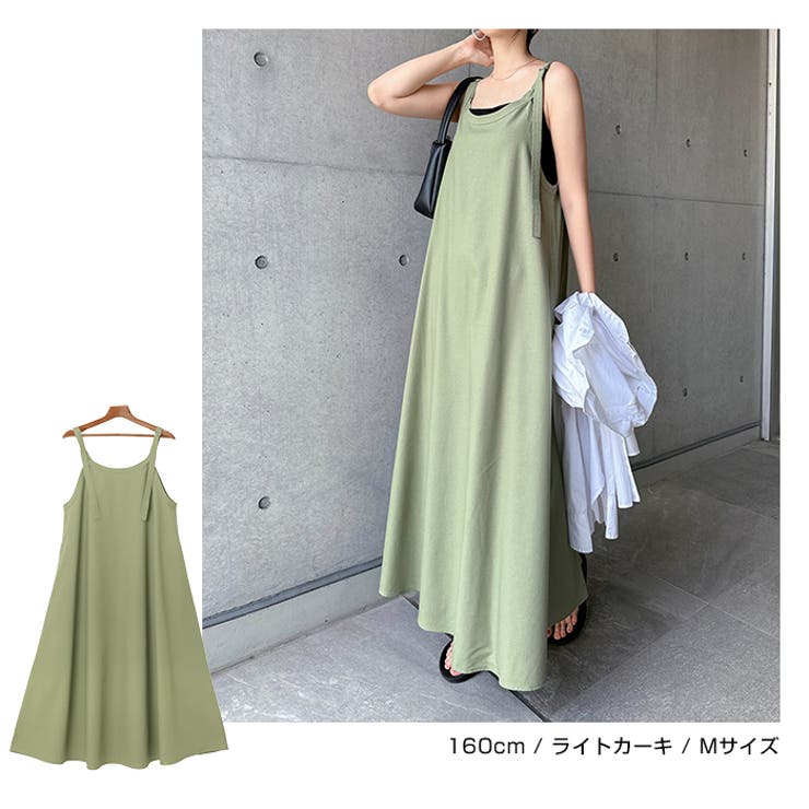 アメスリ