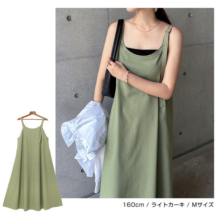 フレア