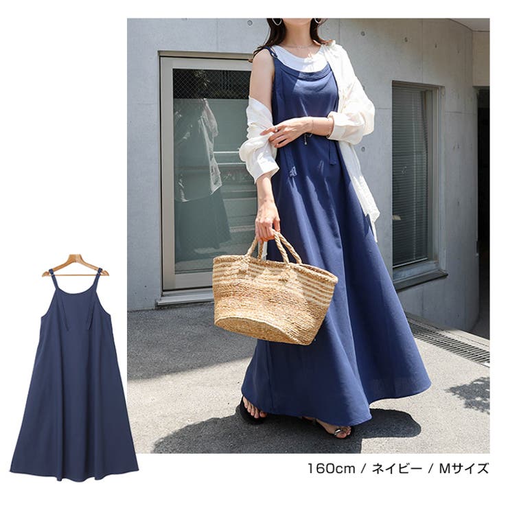 アメスリ