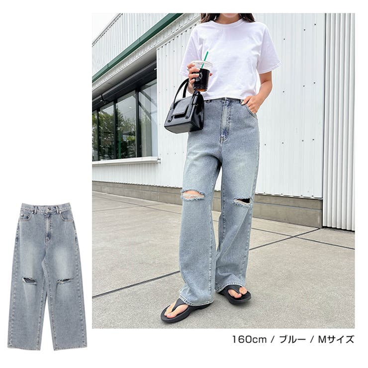 ダメージ加工 ワイド デニム[品番：AZ000004653]｜andme