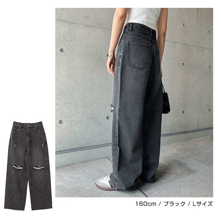 ダメージ加工 ワイド デニム[品番：AZ000004653]｜andme