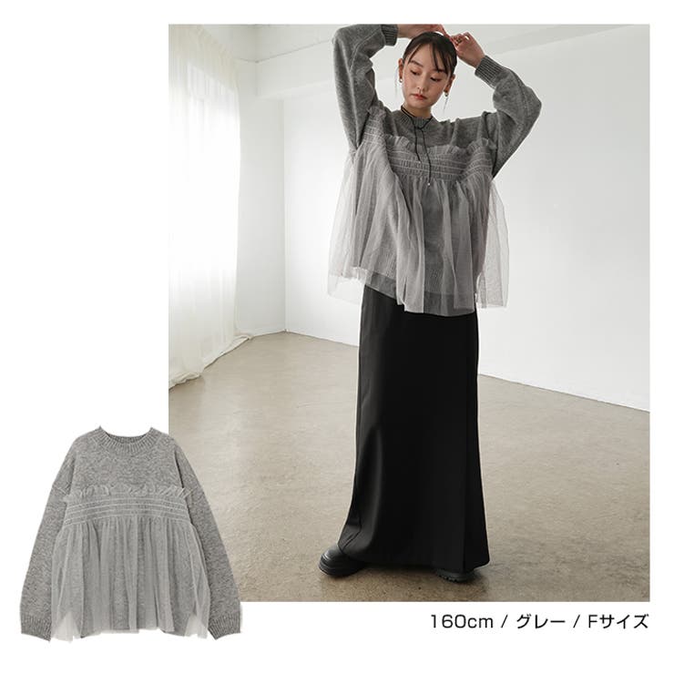 シアー チュール ビスチェ風 | andme | 詳細画像11 