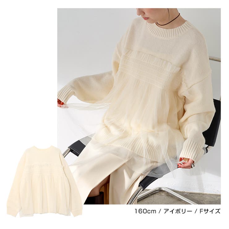 シアー チュール ビスチェ風 | andme | 詳細画像6 