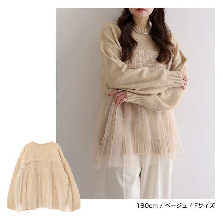 シアー チュール ビスチェ風 | andme | 詳細画像8 