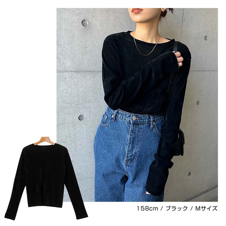 ベロア チュール 長袖 | andme | 詳細画像12 