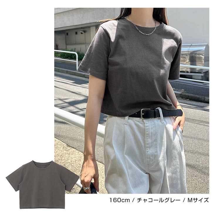 ショート丈