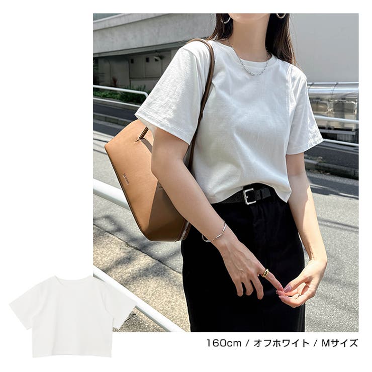 汗染み防止